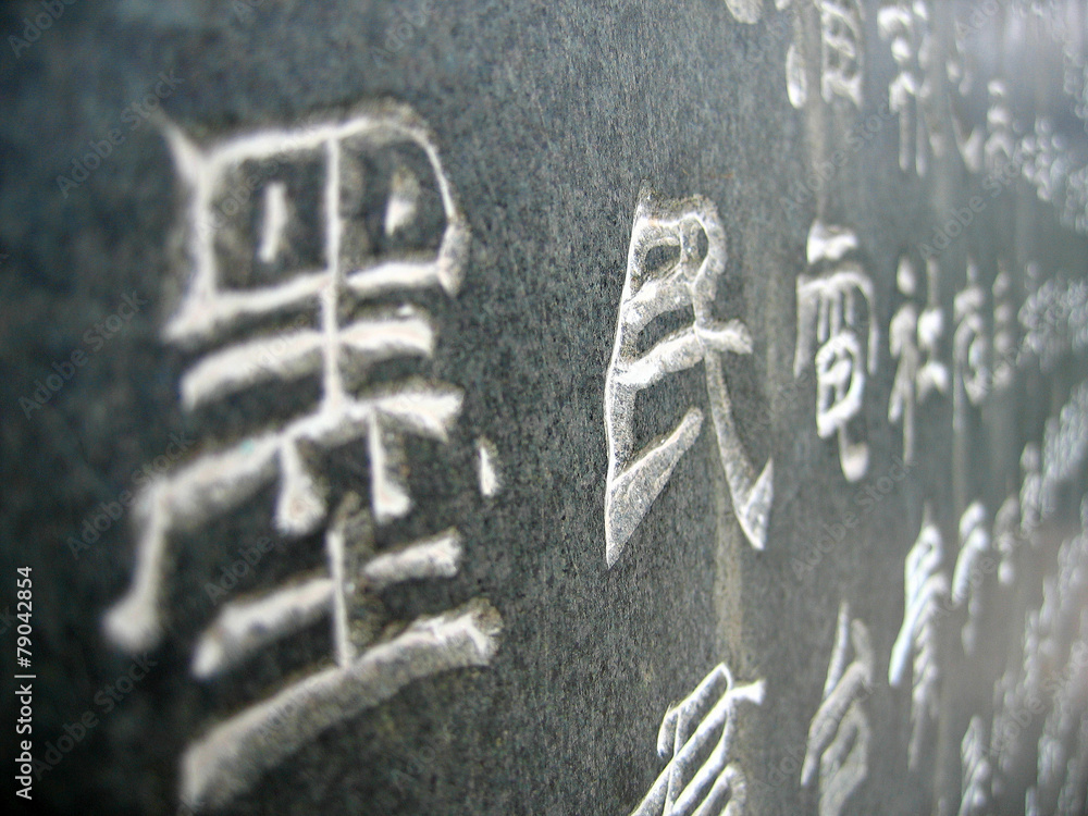 Fototapeta premium 한국전통이미지
