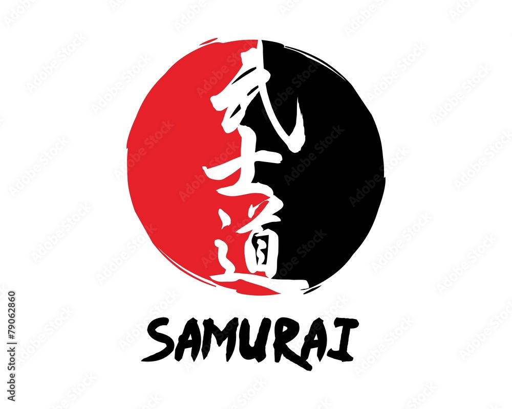 Samurai 侍 Logo Template 40 Stock Vector Adobe Stock
