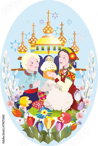 Пасха