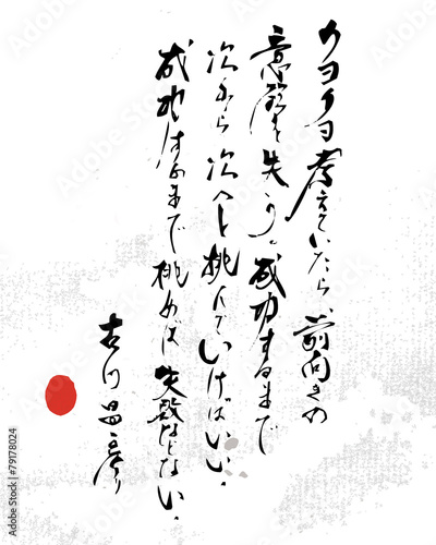 クヨクヨ考えていたら、前向きの意欲を失う。成功するまで次から次へと挑んでいけば いい。成功するまで挑めば失敗などない