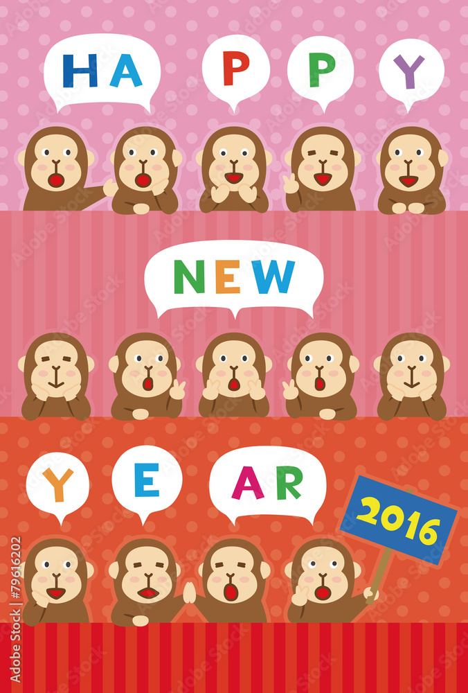 年賀状2016 さる happy new year 年賀状2016 さる happy new year