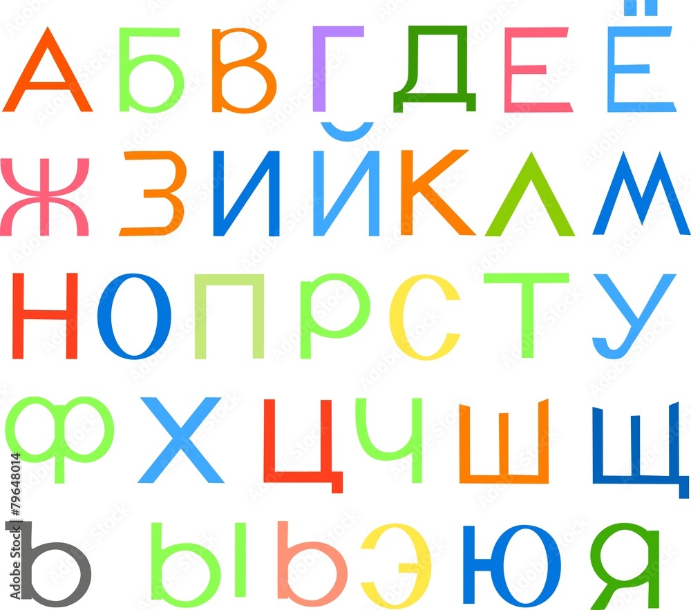 Russian alphabet