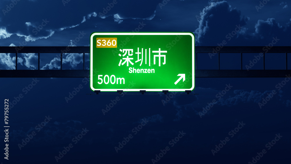 Shenzen China Highway Road Sign