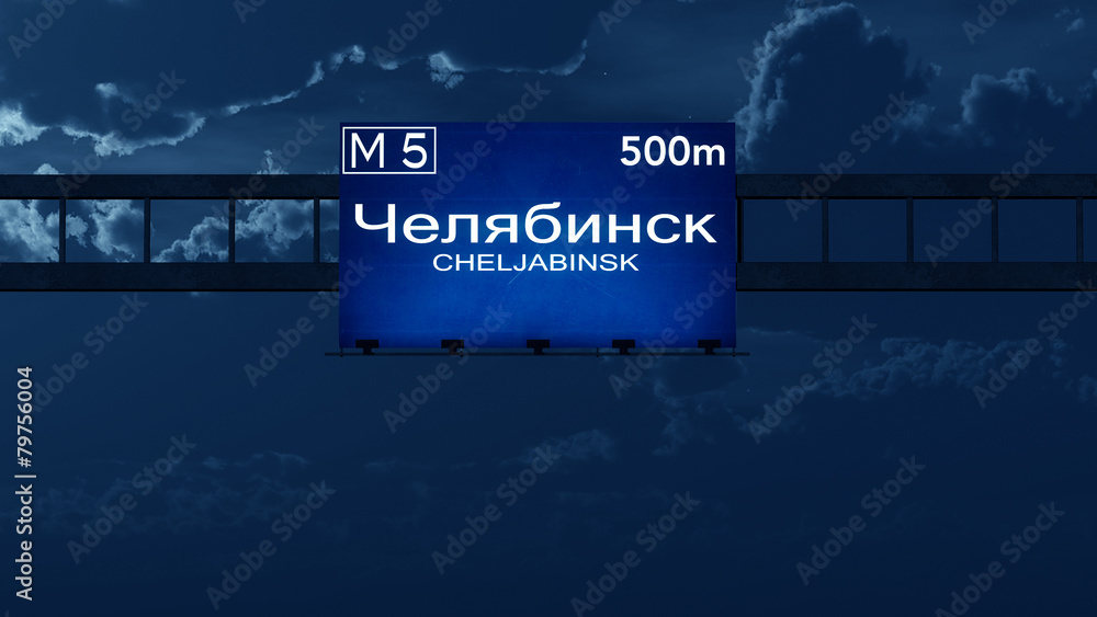 Chelyabinsk Russia Highway Road Sign