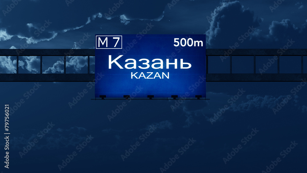 Kazan Russia Highway Road Sign