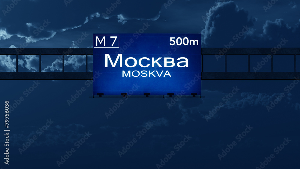 Moscow Moskva Russia Highway Road Sign