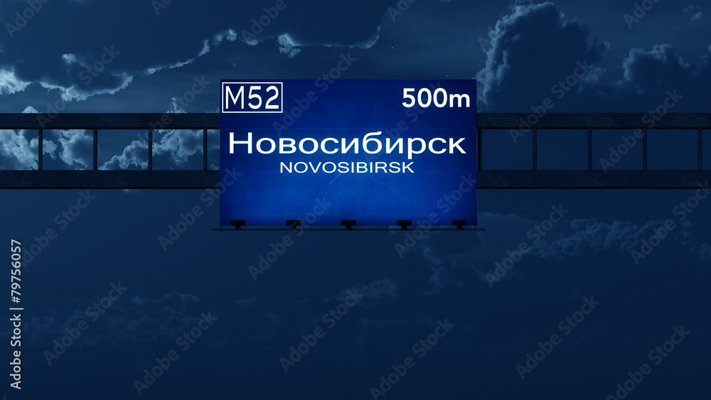 Novosibirsk Russia Highway Road Sign