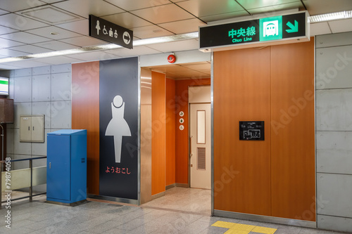 Subway toilet in Osaka