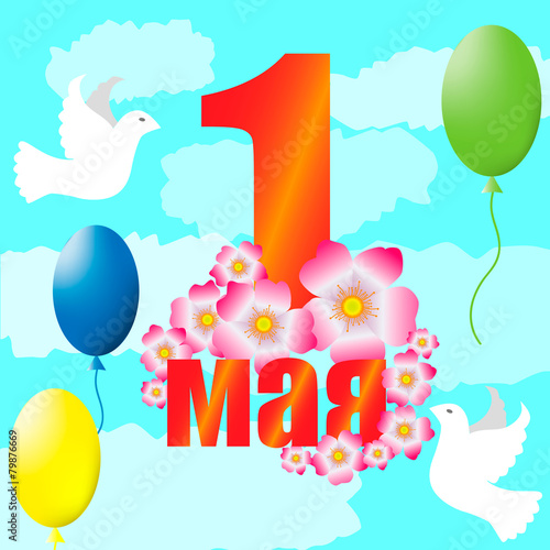 1 may