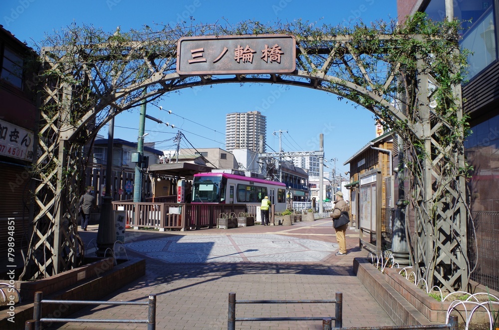 Fototapeta premium 三ノ輪橋停留場