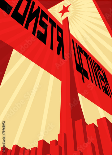constructivistPoster