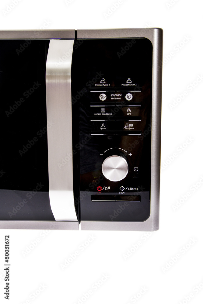 Fototapeta premium Modern Microwave With Grill. Isolated