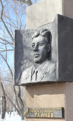 Plakat w ramie Памятник - Григорий Устинович Ткачёв