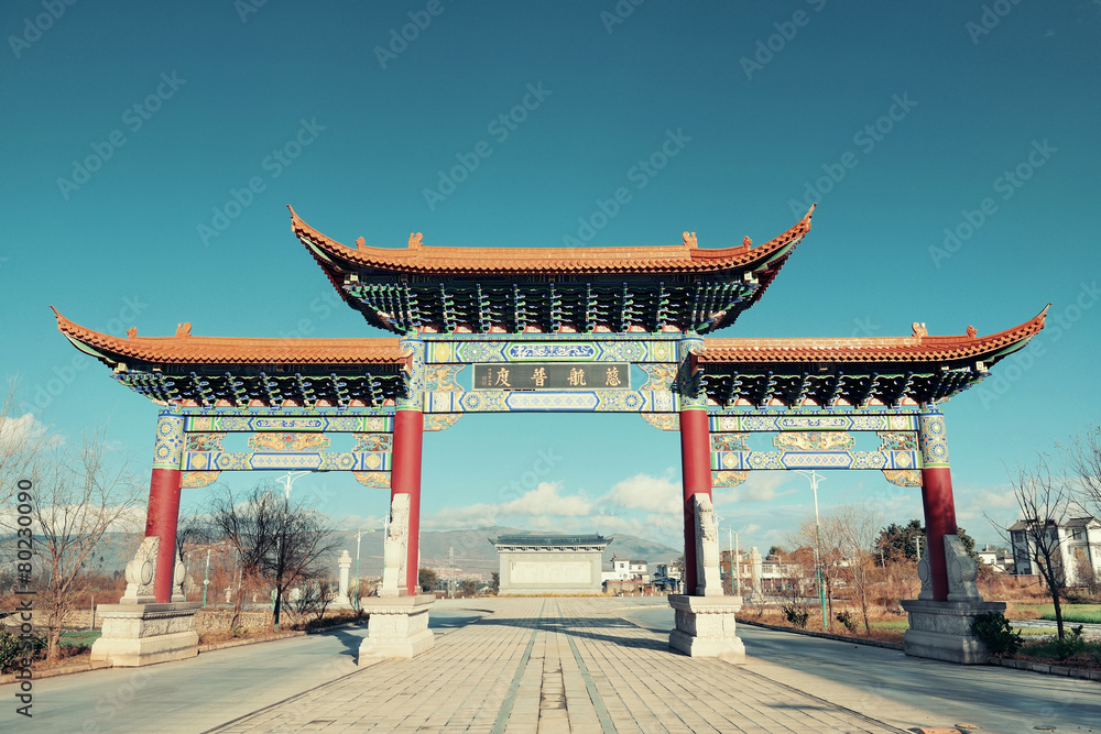 Obraz premium Chongsheng Monastery