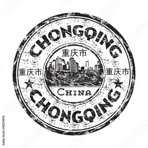Chongqing grunge rubber stamp