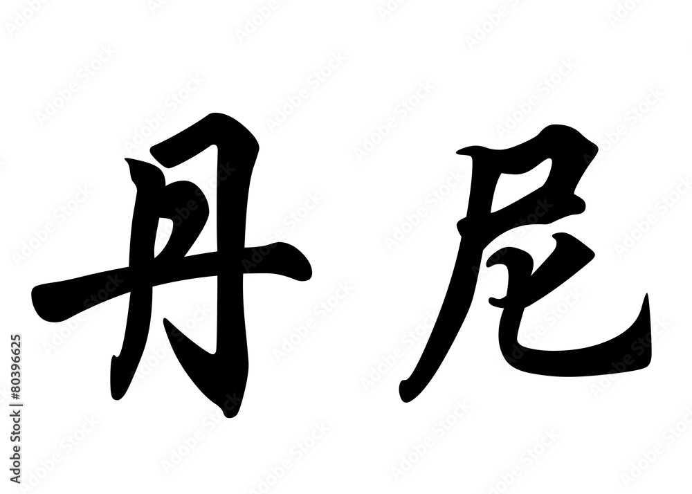 炭素 スパイラル 年次 英語 ダニ Kibinago Jp 炭素 スパイラル 年次 英語 ダニ Kibinago Jp