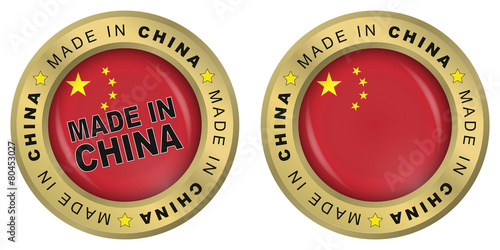 Made in China OR