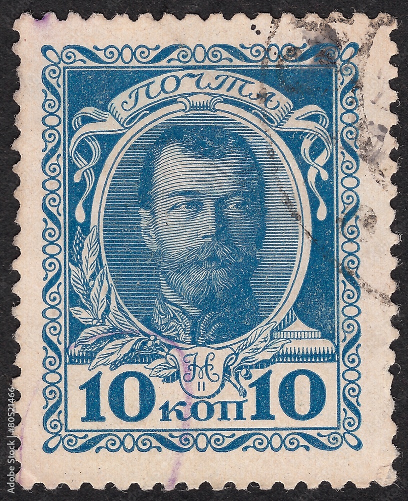 Obraz premium Russian Emperor Nicholas II