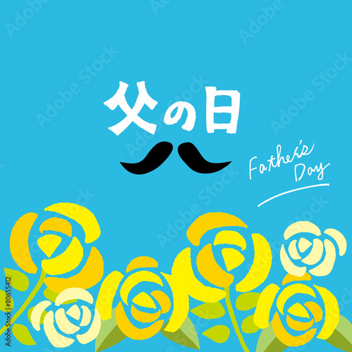 父の日_文字バラ_ハッピー