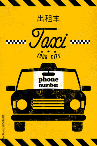 Taxi cab retro poster. "Taxi" in Chinese.