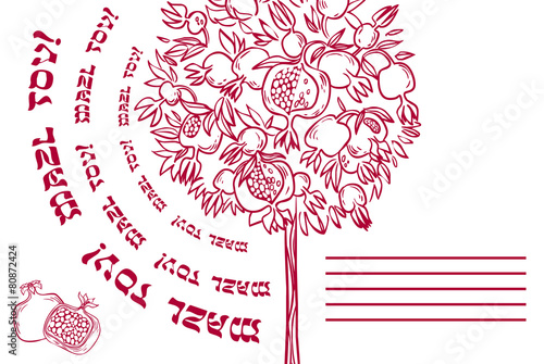 Vector invitation and greetings card