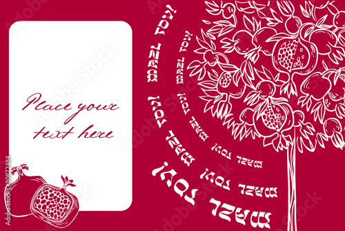 Vector invitation and greetings card