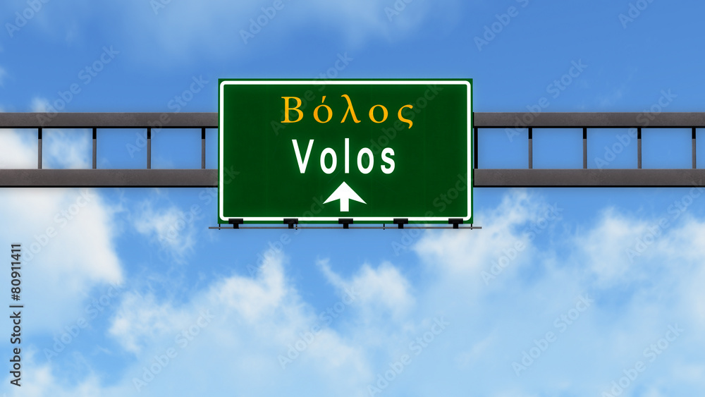 Volos Greece Highway Road Sign