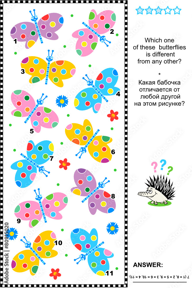Visual logic puzzle - find one unique butterfly Visual logic puzzle - find one unique butterfly