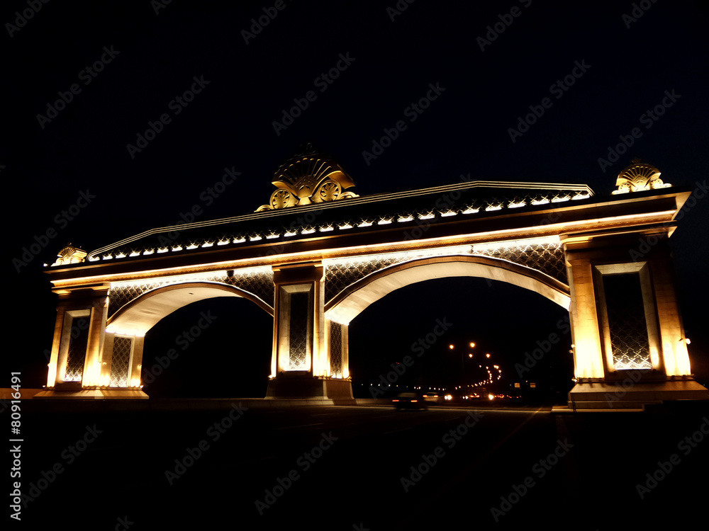 Işıklı Köprü