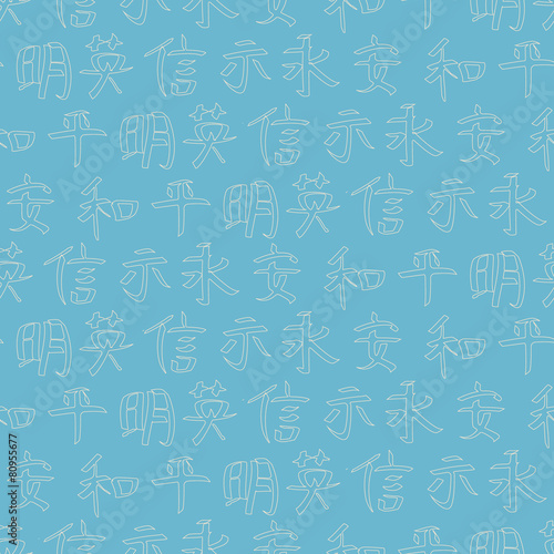 seamless background with chinese hieroglyphs