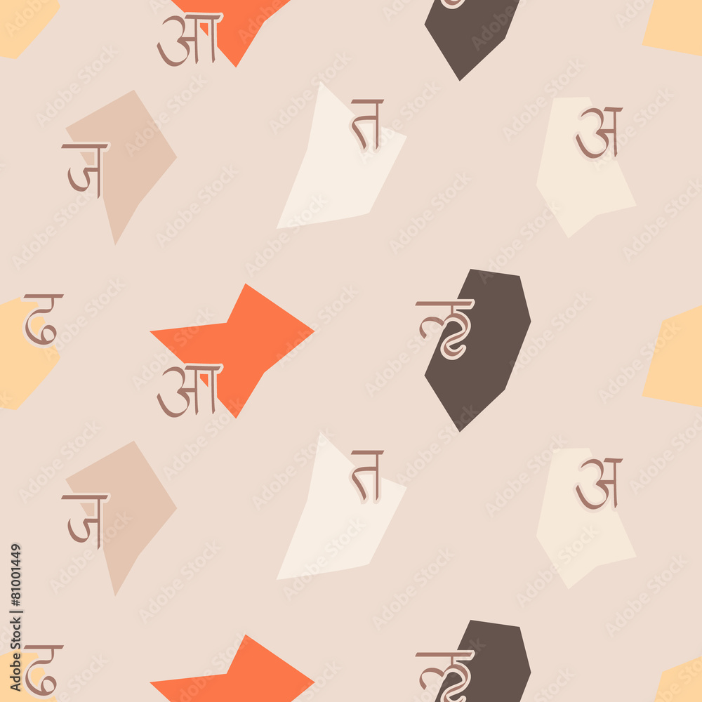 seamless background with Sanskrit seamless background with Sanskrit