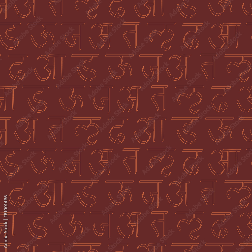 seamless background with Sanskrit seamless background with Sanskrit