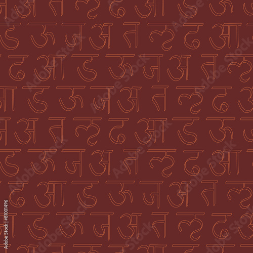 seamless background with Sanskrit