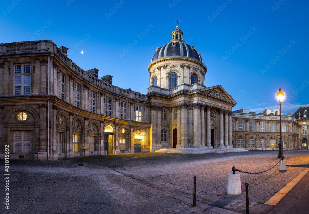 Courtyard of the French Institute at dawn, Paris, France