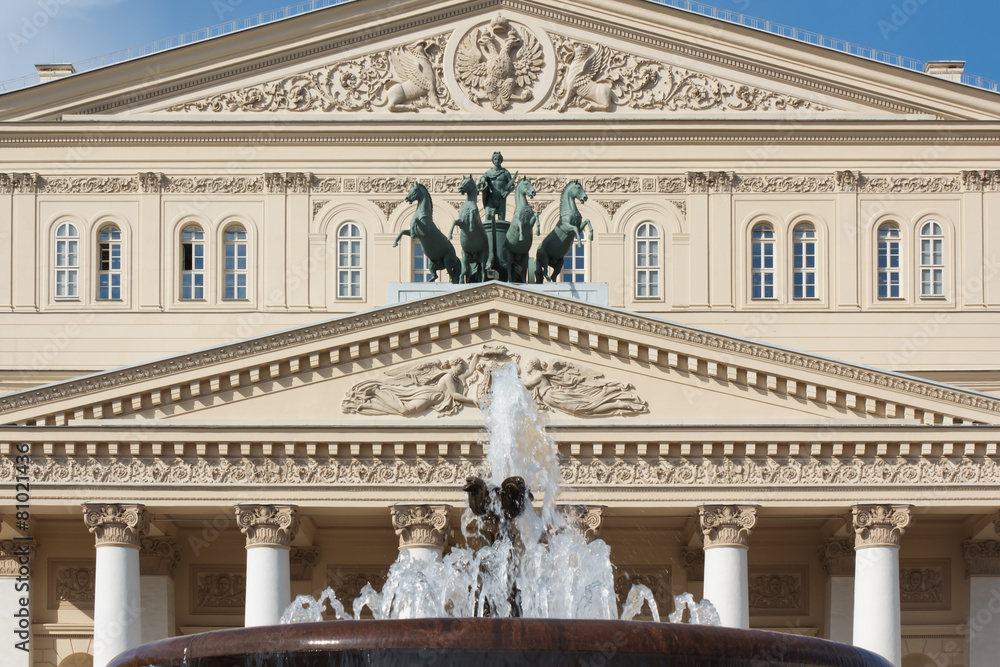 Obraz premium Big Theater in Moscow