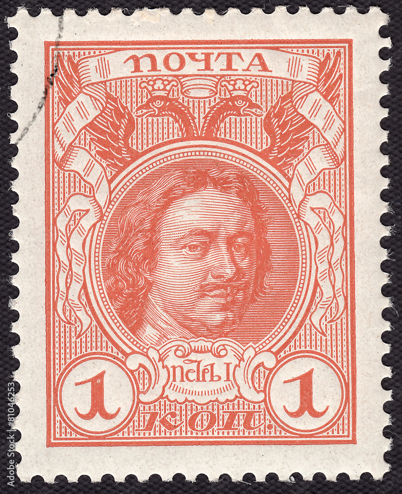 Obraz premium Russian Emperor Peter I