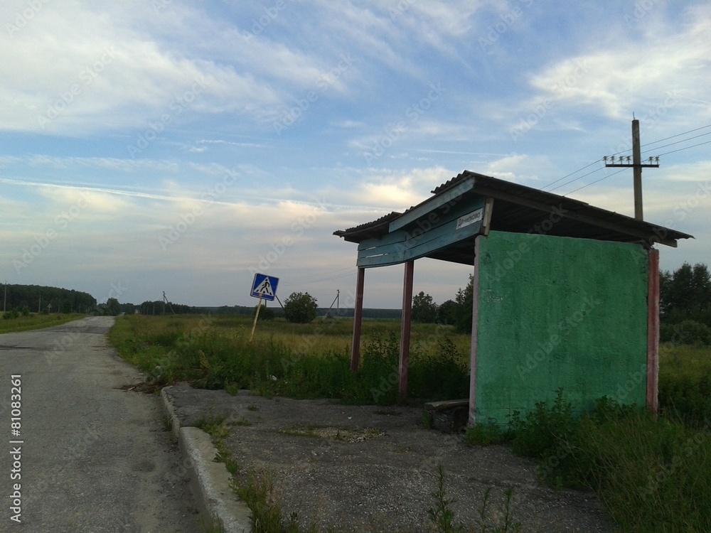 Old bus station