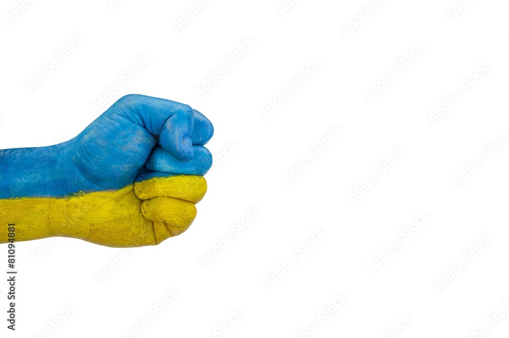 Ukrainian fist