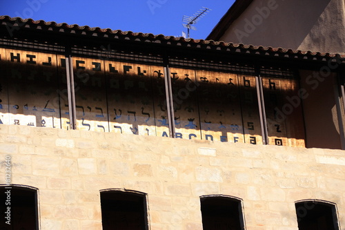 galerie du musée des écritures photo