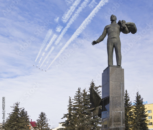 The Monument To Yury Gagarin photo