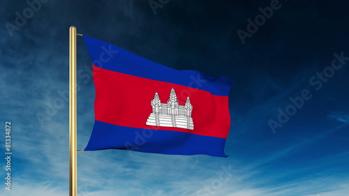 Cambodia flag slider style. Waving in the wind with cloud