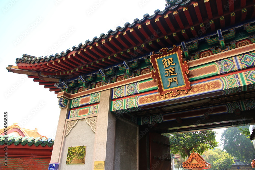 Confucius Temple in Taichung, Taiwan Confucius Temple in Taichung, Taiwan