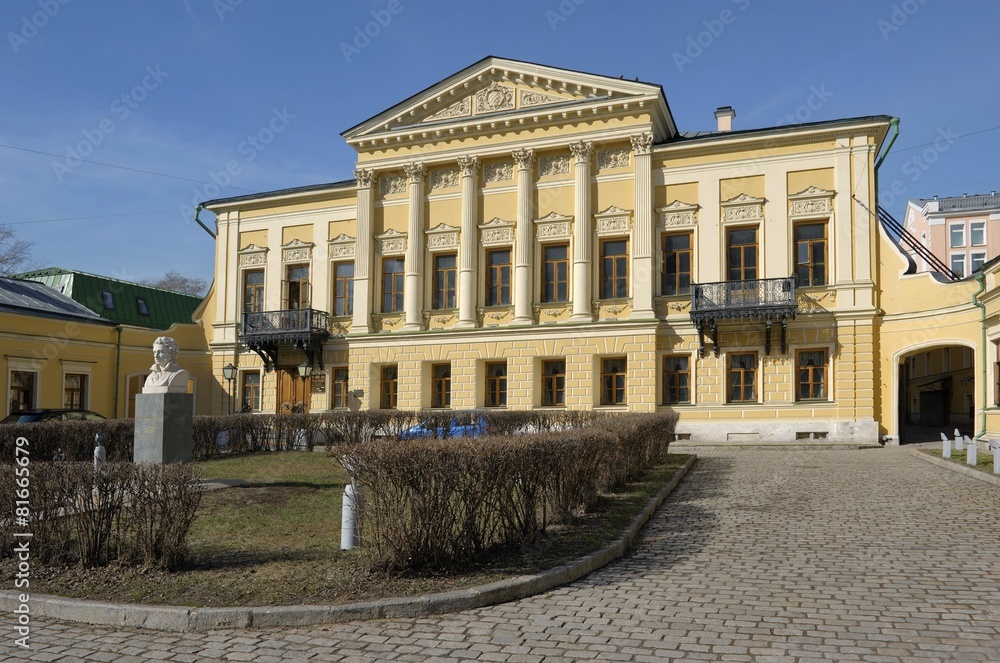 Library and Reading Room named Russian poet Alexander Pushkin
