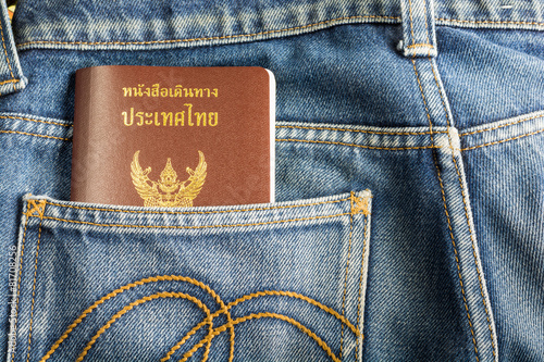 Thai passport