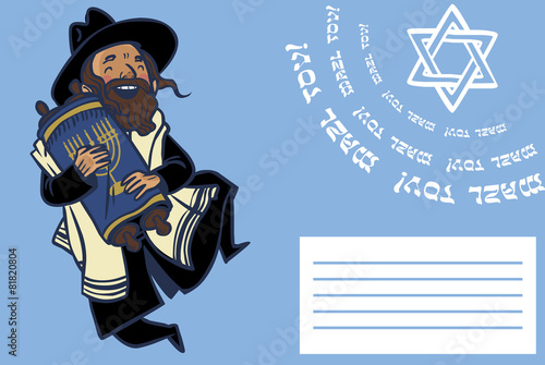 Vector invitation and greetings card