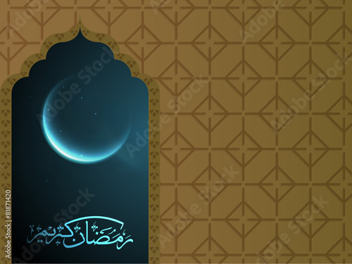 Arabic text with crescent moon for Ramadan Kareem celebration.