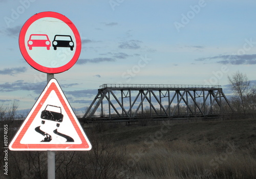 Дорожные знаки в Казахстане