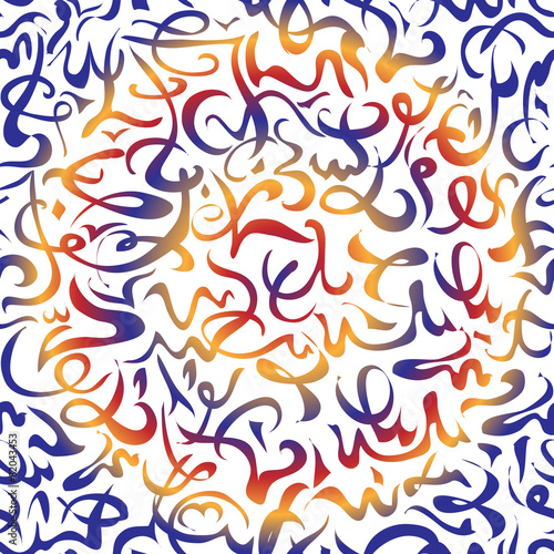 colorful gradient ornament pattern Arabic calligraphy
