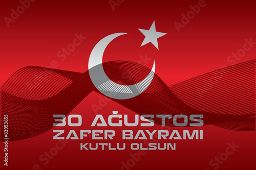30 Ağustos Zafer Bayramı