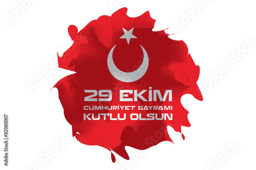 29 Ekim Cumhuriyet Bayramı